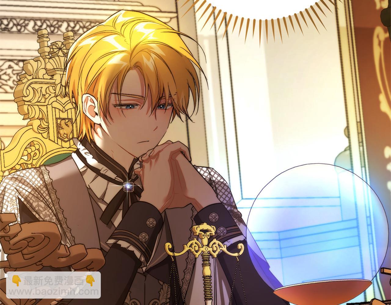 成爲伯爵家的廢物 - 第157話 龍龍的憂鬱(3/5) - 3