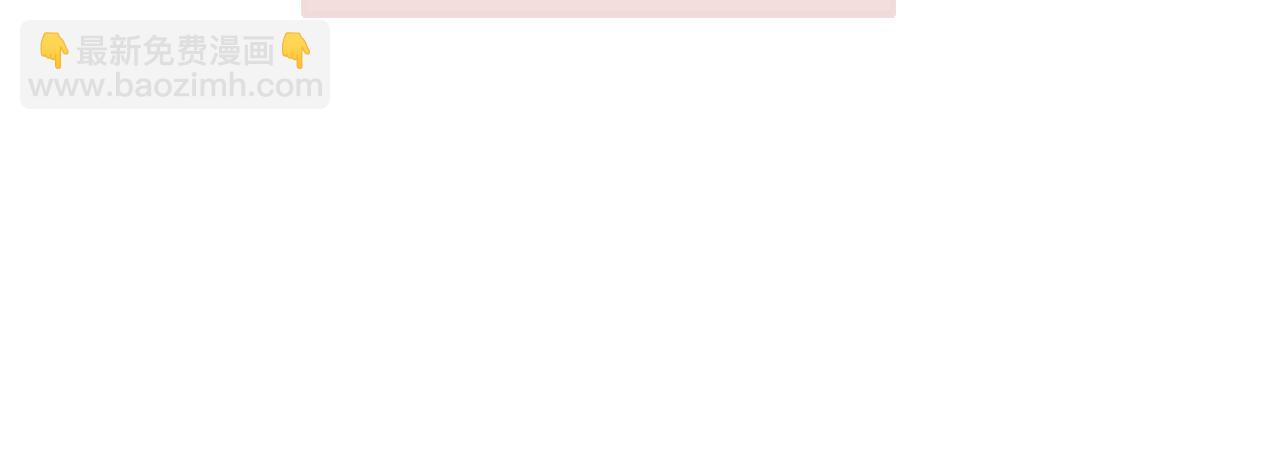 成爲伯爵家的廢物 - 第157話 龍龍的憂鬱(1/5) - 7