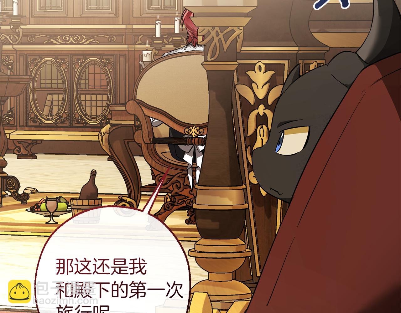 成爲伯爵家的廢物 - 第157話 龍龍的憂鬱(4/5) - 7