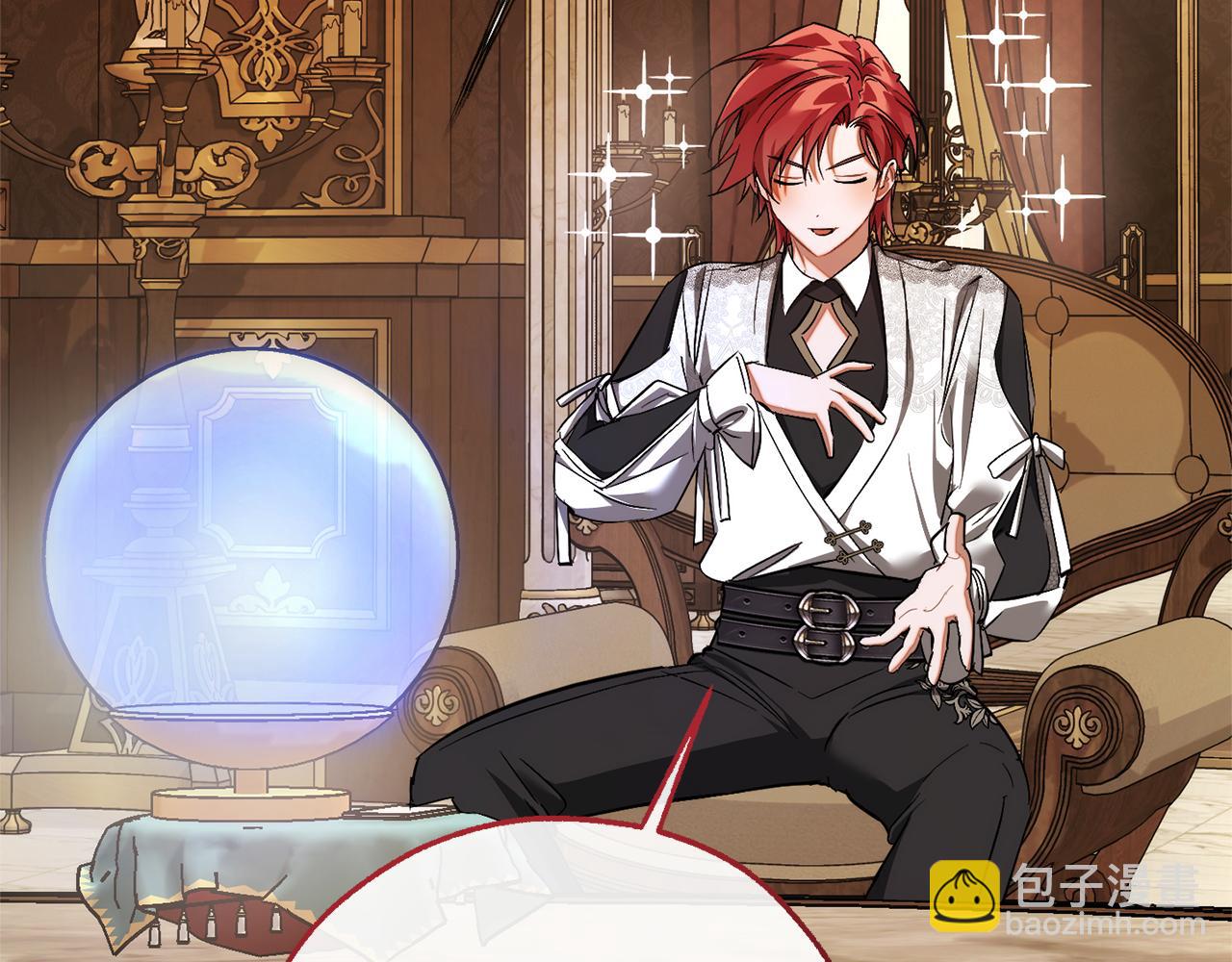 成爲伯爵家的廢物 - 第157話 龍龍的憂鬱(4/5) - 6