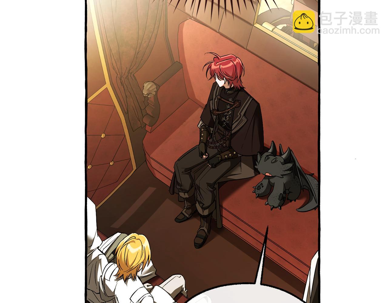 成爲伯爵家的廢物 - 第157話 龍龍的憂鬱(1/5) - 1