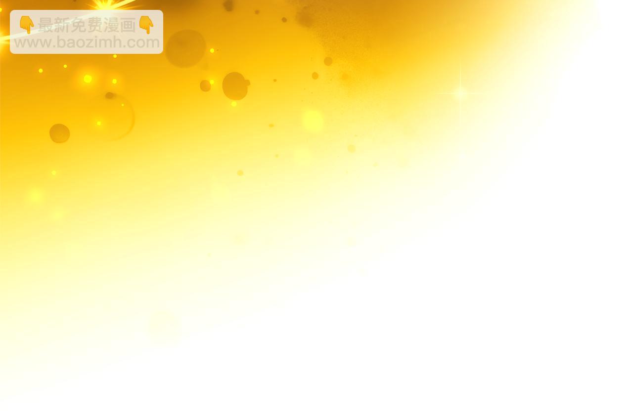 成爲伯爵家的廢物 - 第157話 龍龍的憂鬱(4/5) - 7