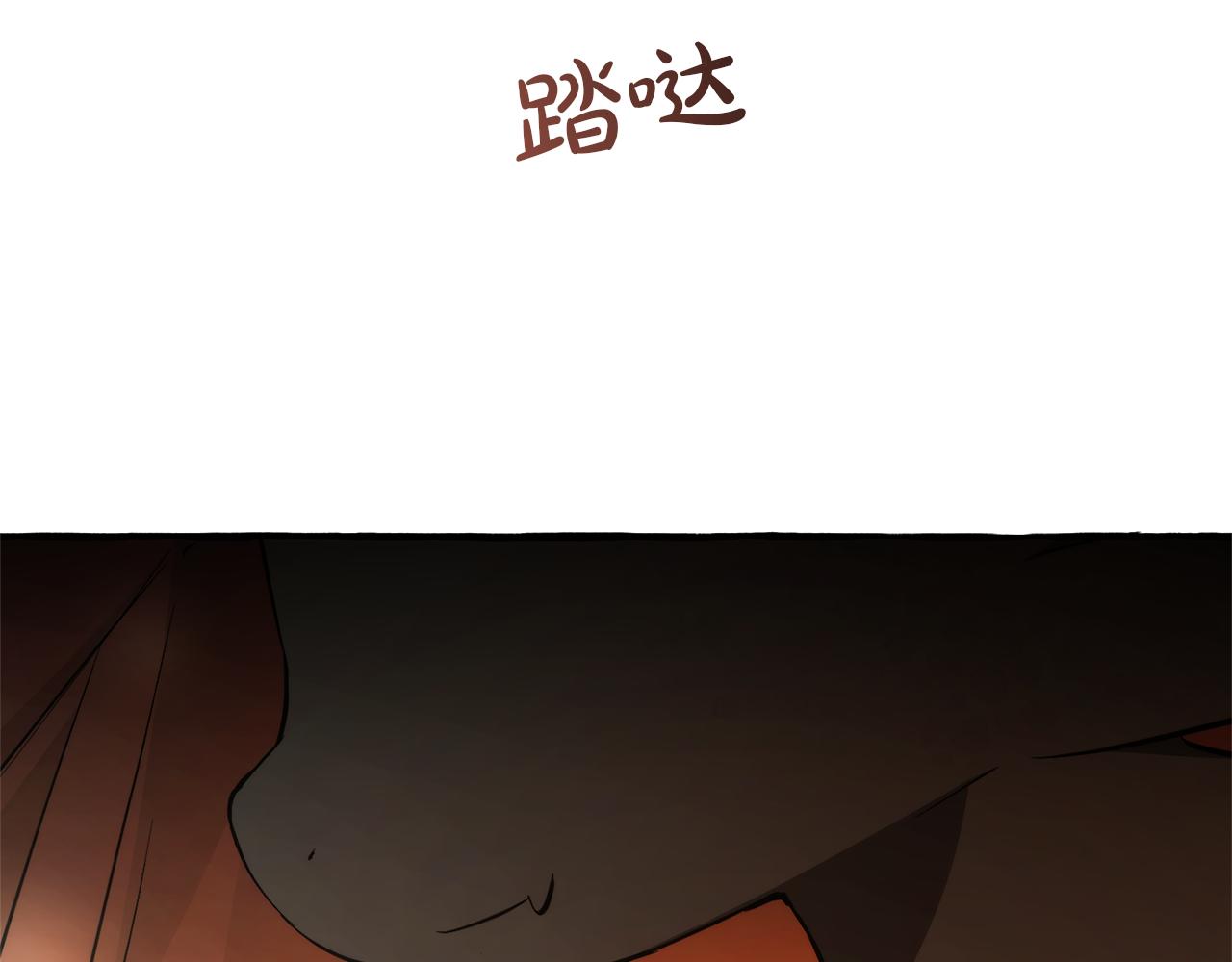 成爲伯爵家的廢物 - 第157話 龍龍的憂鬱(5/5) - 2