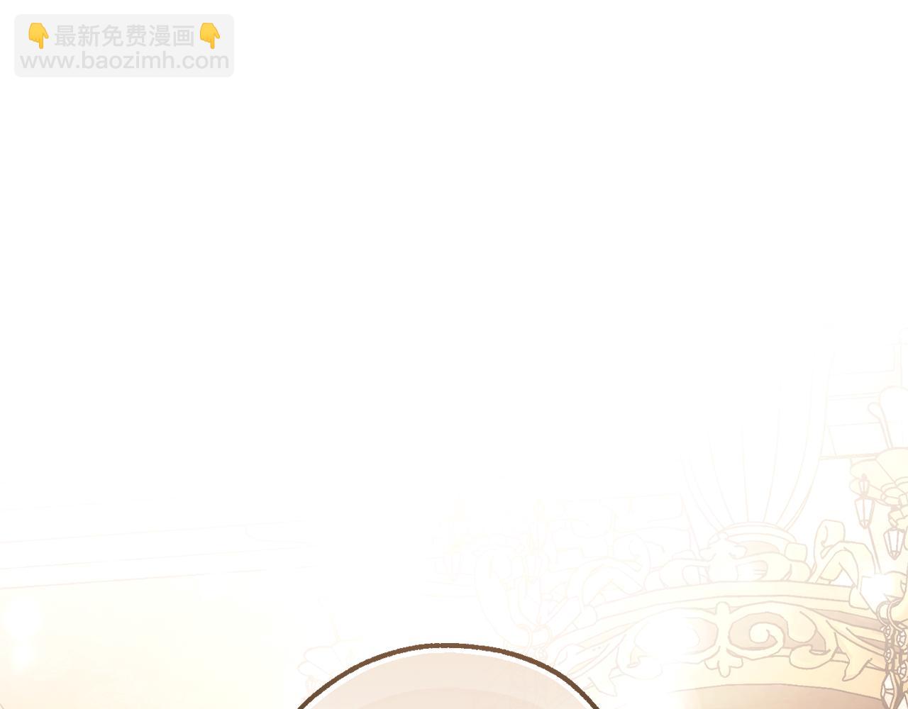 成爲伯爵家的廢物 - 第157話 龍龍的憂鬱(5/5) - 1