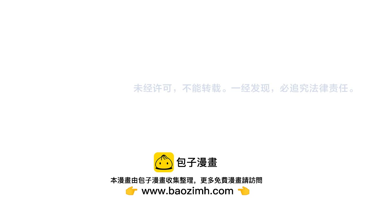 成爲伯爵家的廢物 - 第157話 龍龍的憂鬱(5/5) - 2