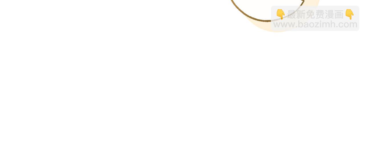 成爲伯爵家的廢物 - 第157話 龍龍的憂鬱(1/5) - 2