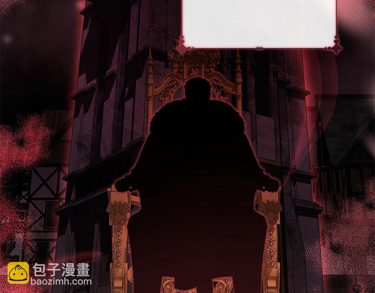 成爲伯爵家的廢物 - 第157話 龍龍的憂鬱(1/5) - 3