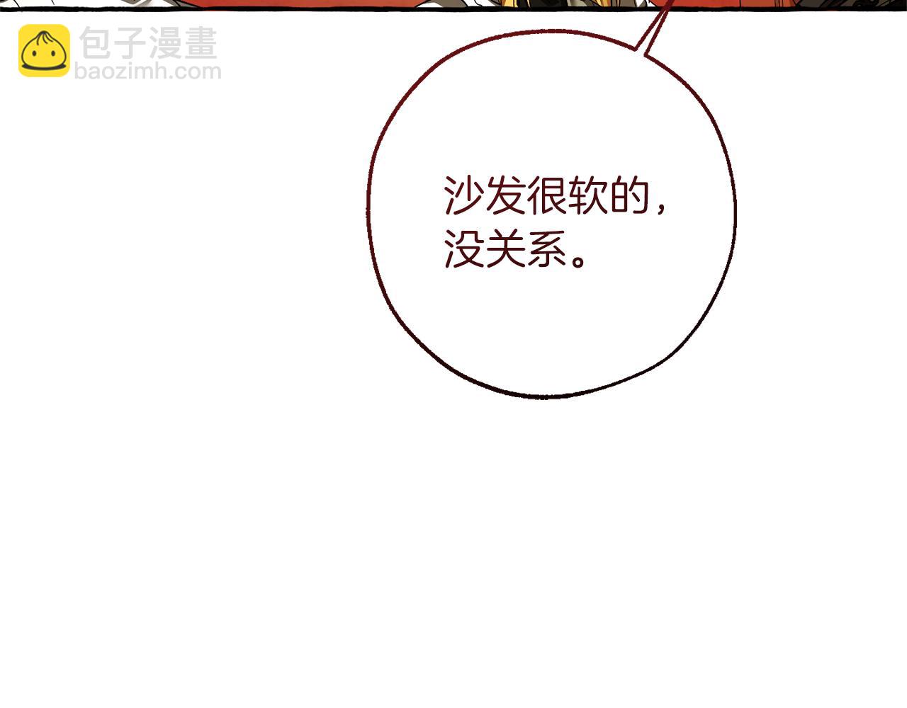 成爲伯爵家的廢物 - 第157話 龍龍的憂鬱(1/5) - 7