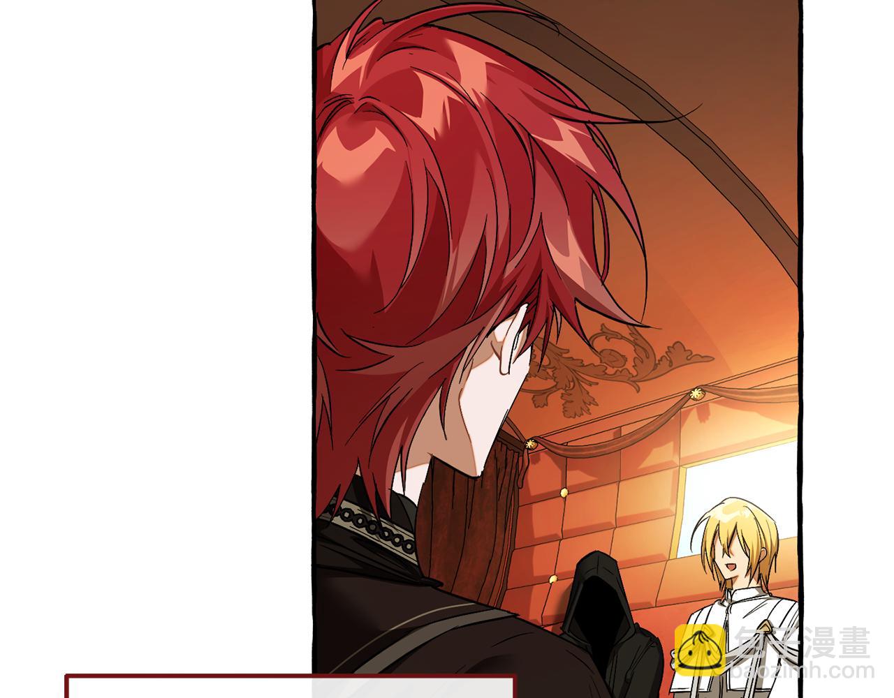 成爲伯爵家的廢物 - 第157話 龍龍的憂鬱(1/5) - 1