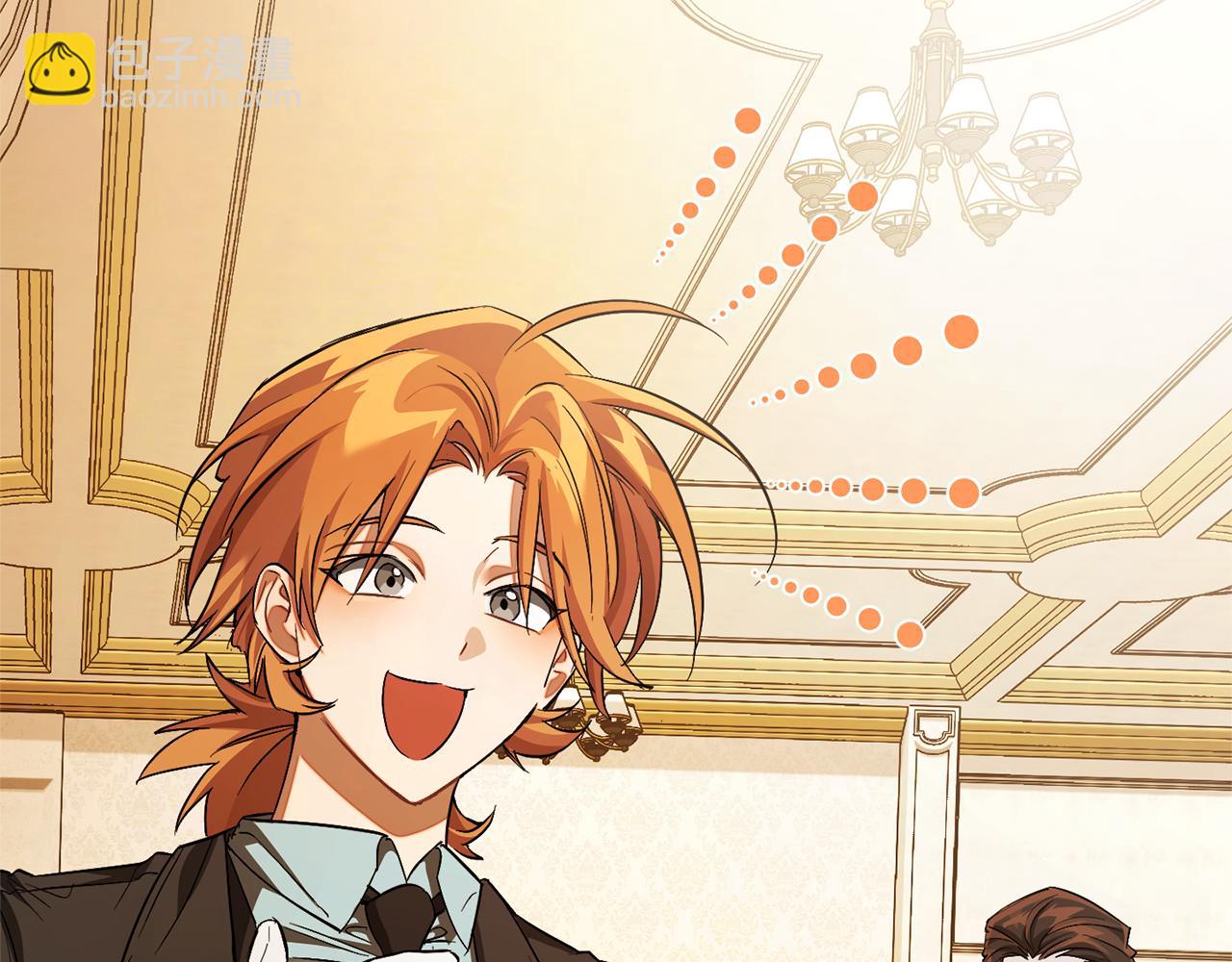 成爲伯爵家的廢物 - 第157話 龍龍的憂鬱(1/5) - 5