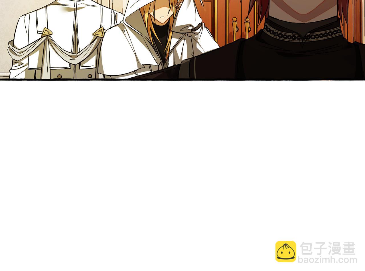 成爲伯爵家的廢物 - 第157話 龍龍的憂鬱(1/5) - 1