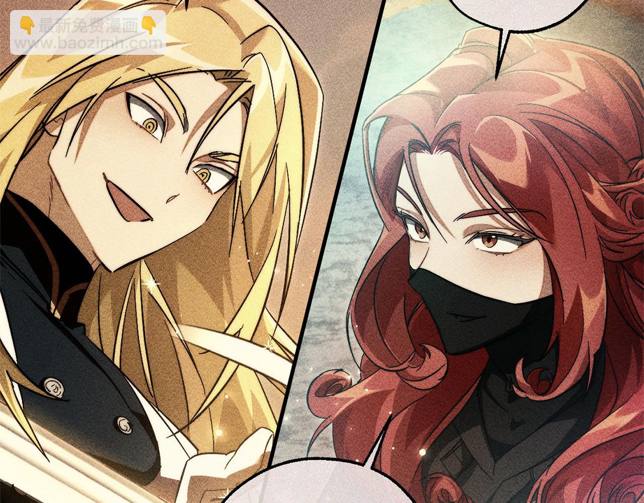 成爲伯爵家的廢物 - 第157話 龍龍的憂鬱(2/5) - 3