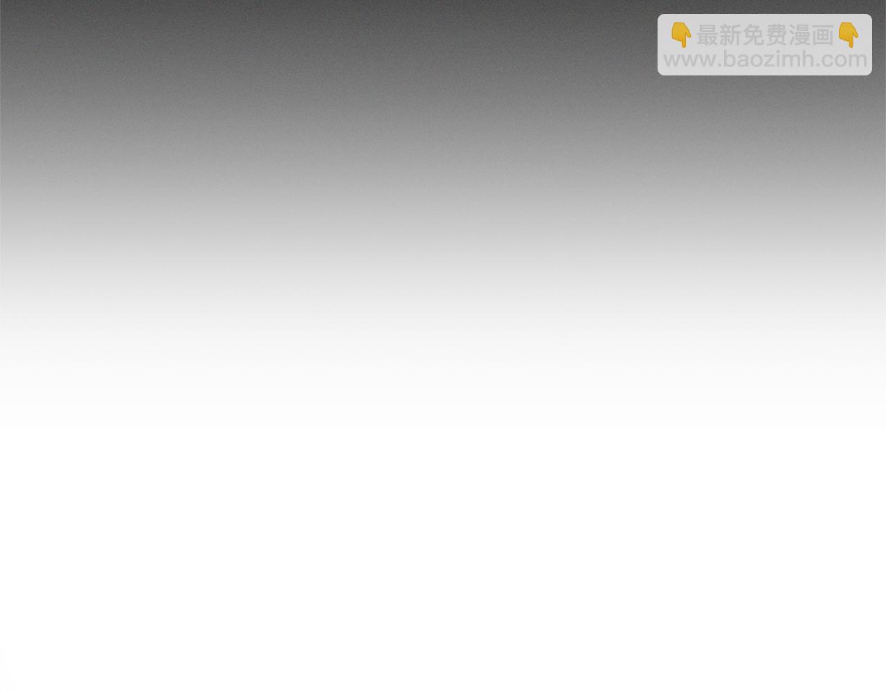 成爲伯爵家的廢物 - 第157話 龍龍的憂鬱(2/5) - 5