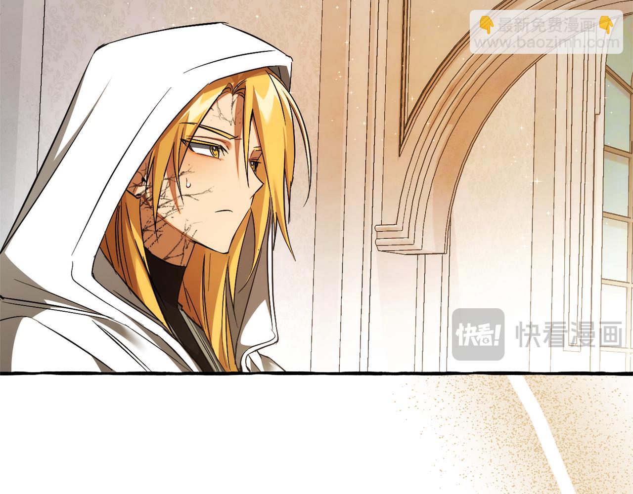 成爲伯爵家的廢物 - 第157話 龍龍的憂鬱(2/5) - 8