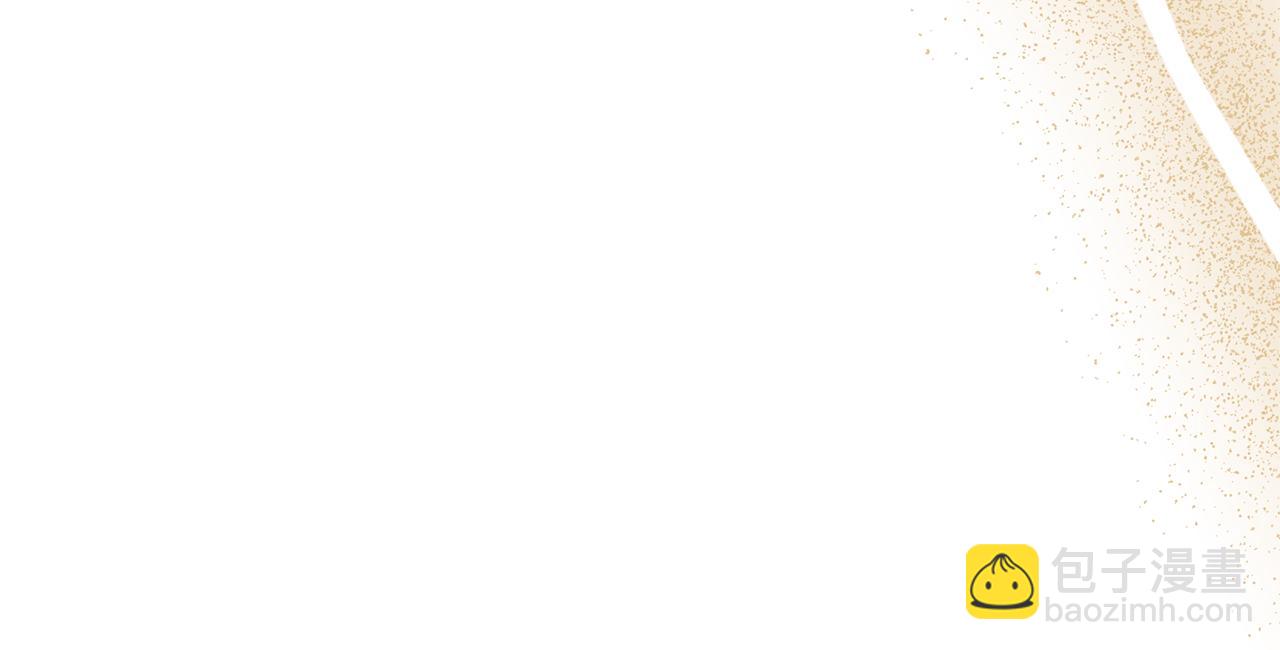 成爲伯爵家的廢物 - 第157話 龍龍的憂鬱(2/5) - 1