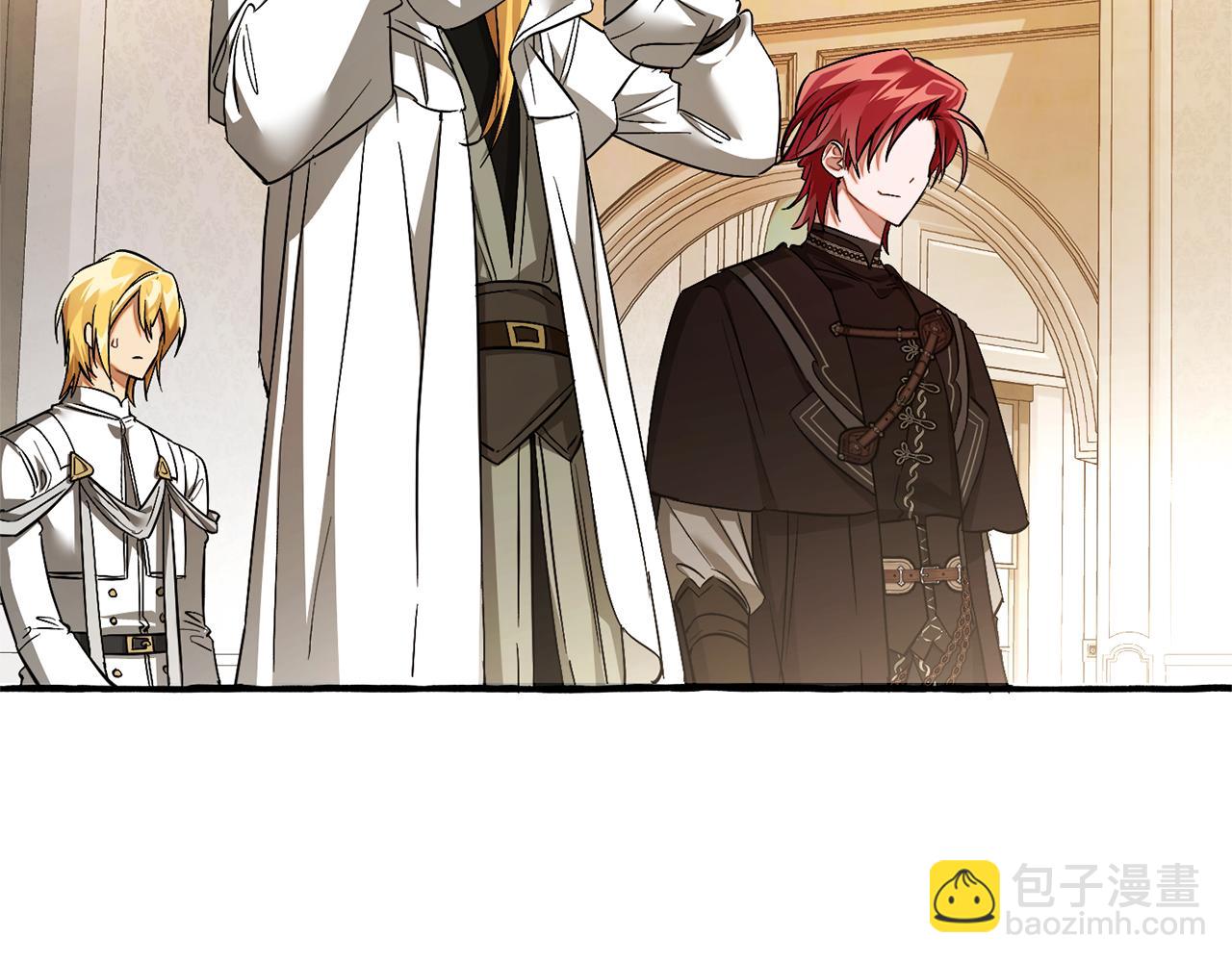 成爲伯爵家的廢物 - 第157話 龍龍的憂鬱(2/5) - 3