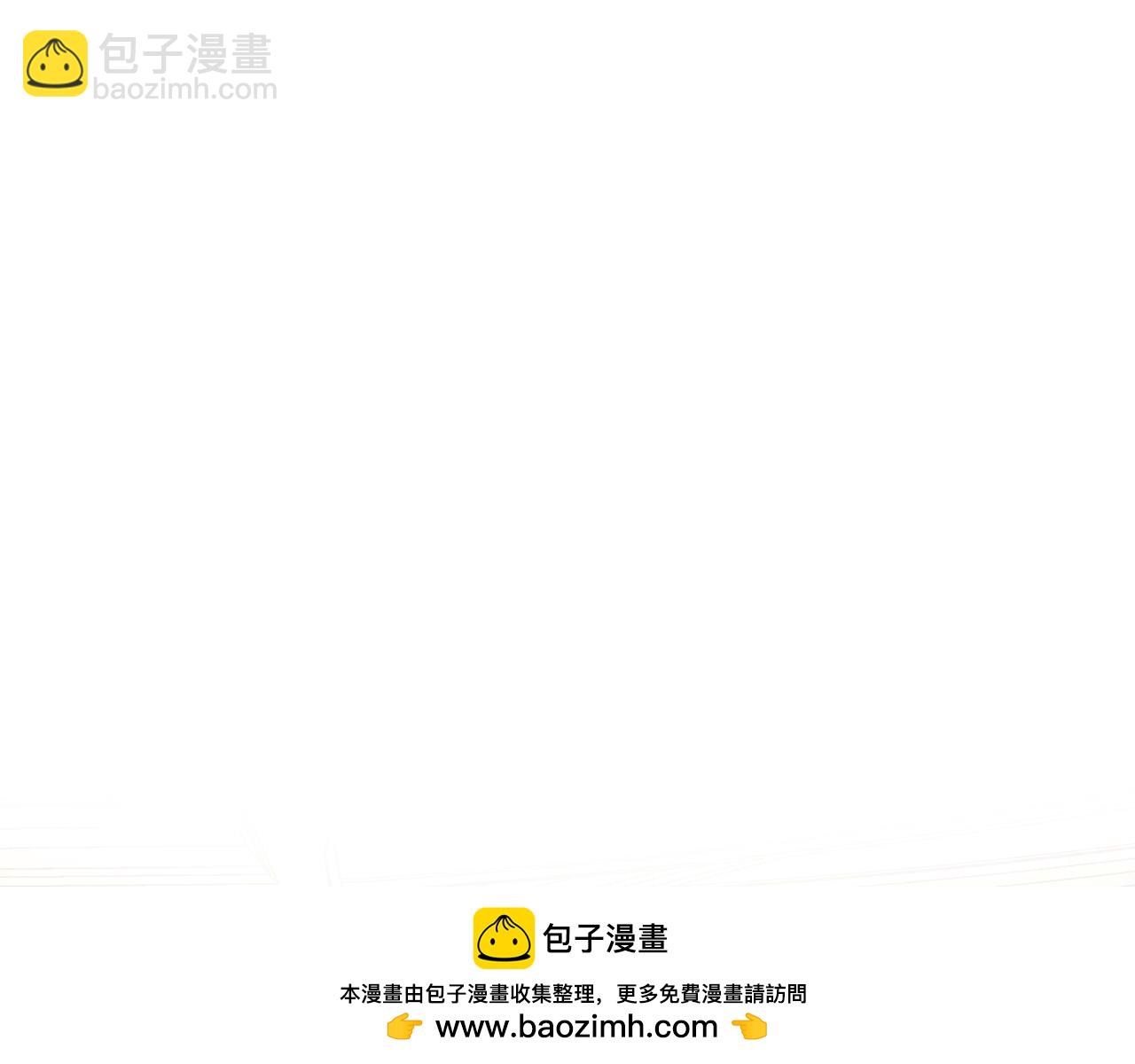 成爲伯爵家的廢物 - 第157話 龍龍的憂鬱(2/5) - 4