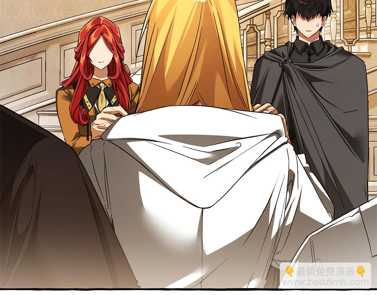 成爲伯爵家的廢物 - 第157話 龍龍的憂鬱(2/5) - 6