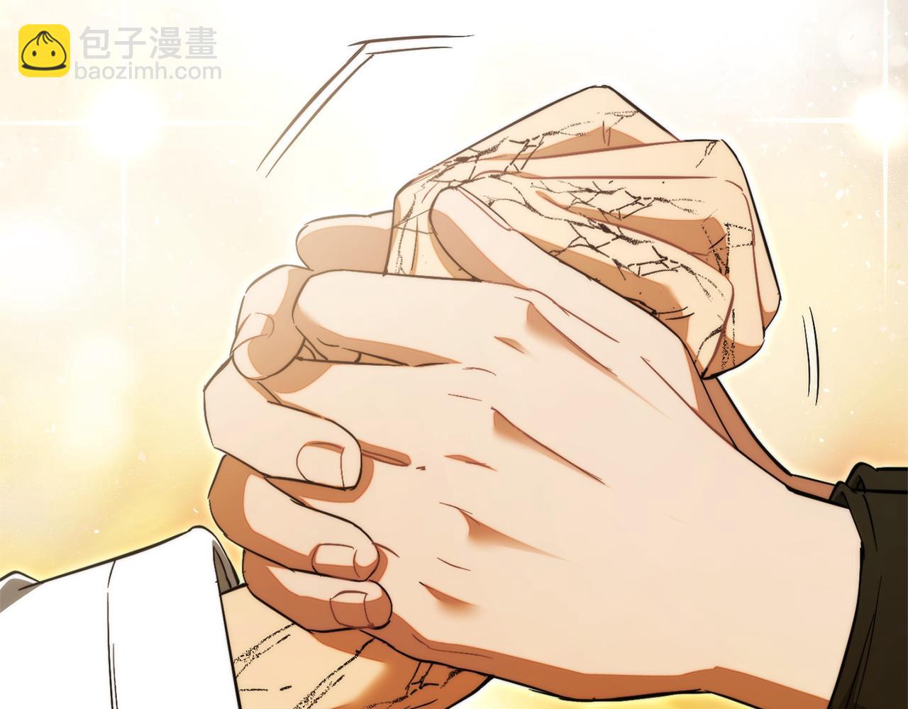 成爲伯爵家的廢物 - 第157話 龍龍的憂鬱(2/5) - 3