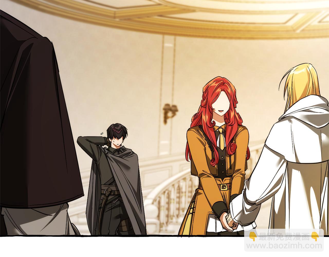 成爲伯爵家的廢物 - 第157話 龍龍的憂鬱(2/5) - 1