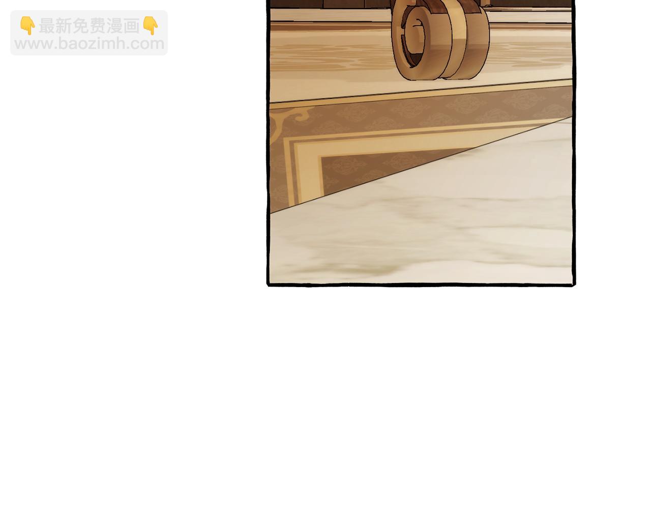 成爲伯爵家的廢物 - 第157話 龍龍的憂鬱(2/5) - 8