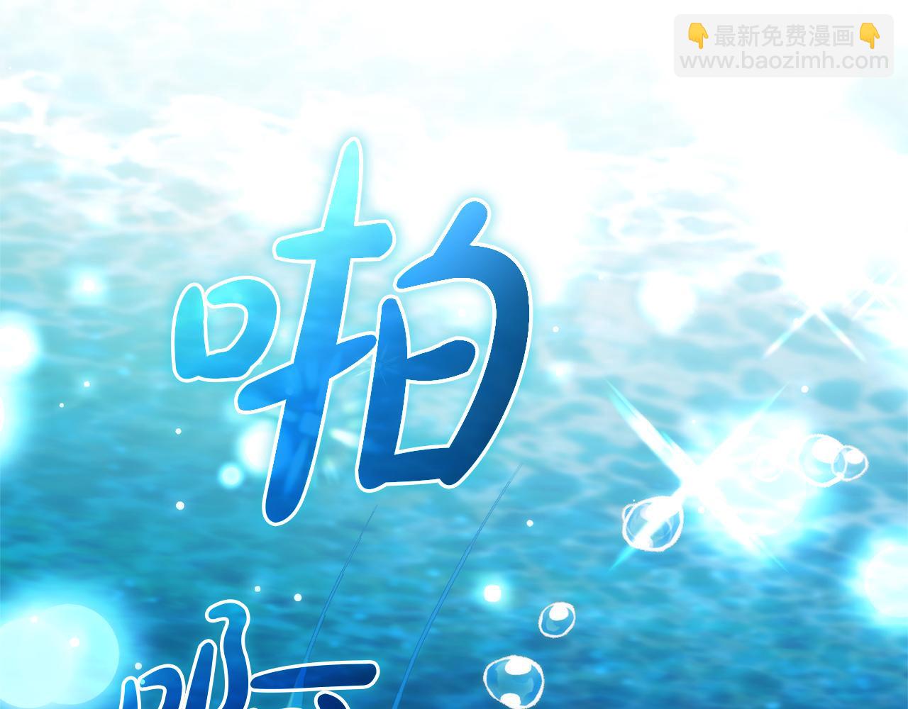 成爲伯爵家的廢物 - 第159話 再次遠去的休息時間(1/4) - 2