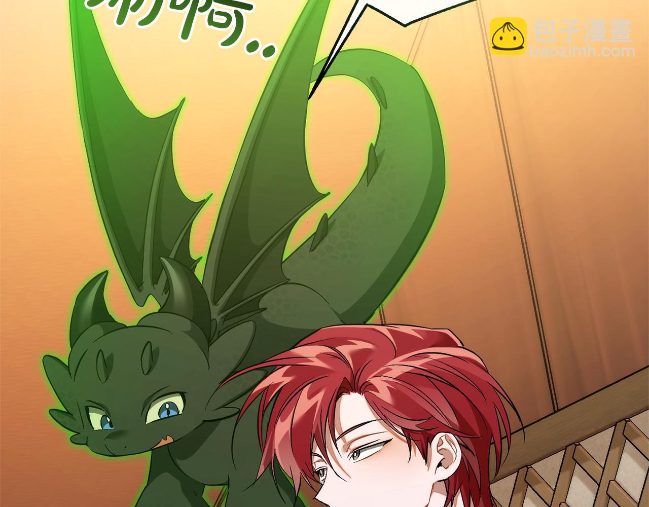 成爲伯爵家的廢物 - 第159話 再次遠去的休息時間(3/4) - 5