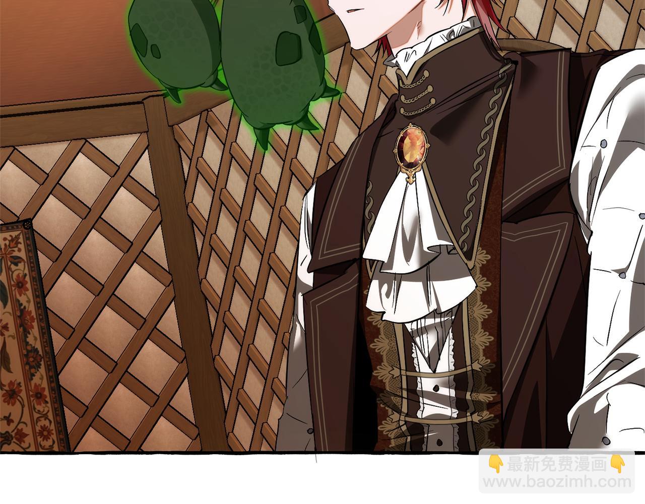 成爲伯爵家的廢物 - 第159話 再次遠去的休息時間(3/4) - 6