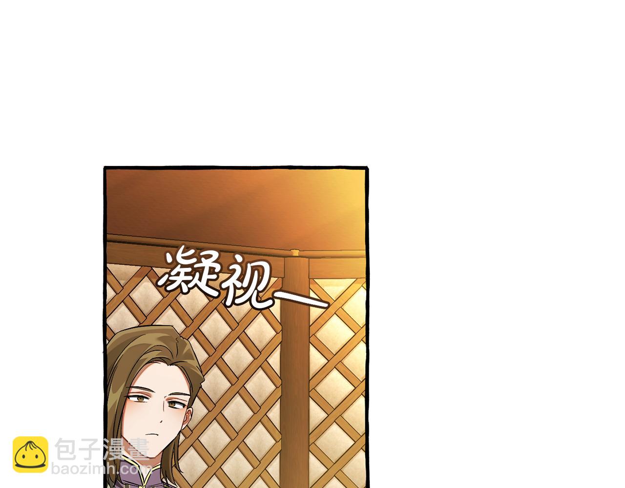 成爲伯爵家的廢物 - 第159話 再次遠去的休息時間(3/4) - 8