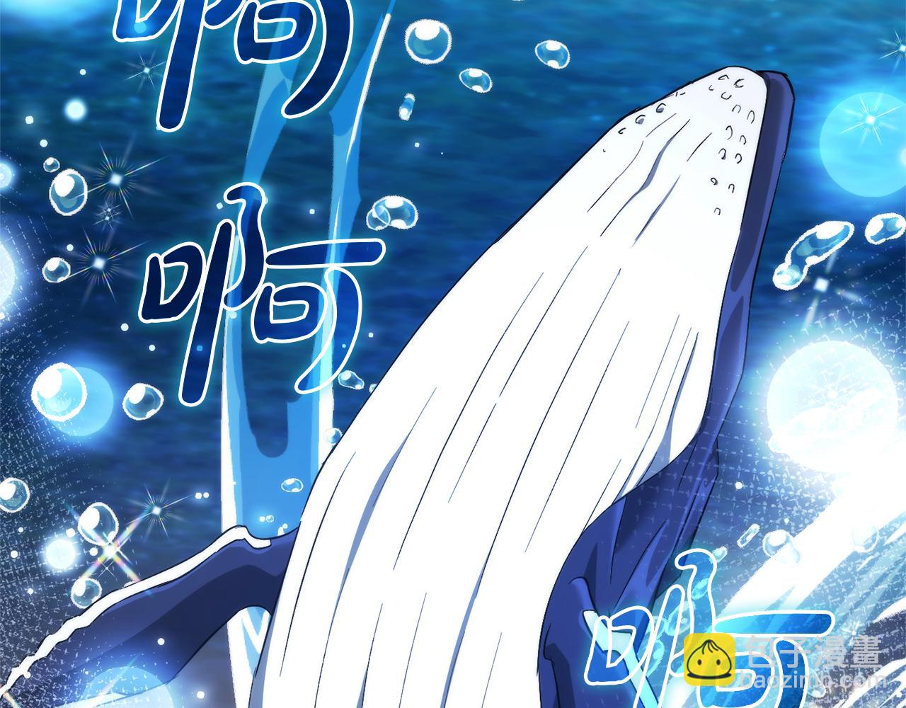 成爲伯爵家的廢物 - 第159話 再次遠去的休息時間(1/4) - 3