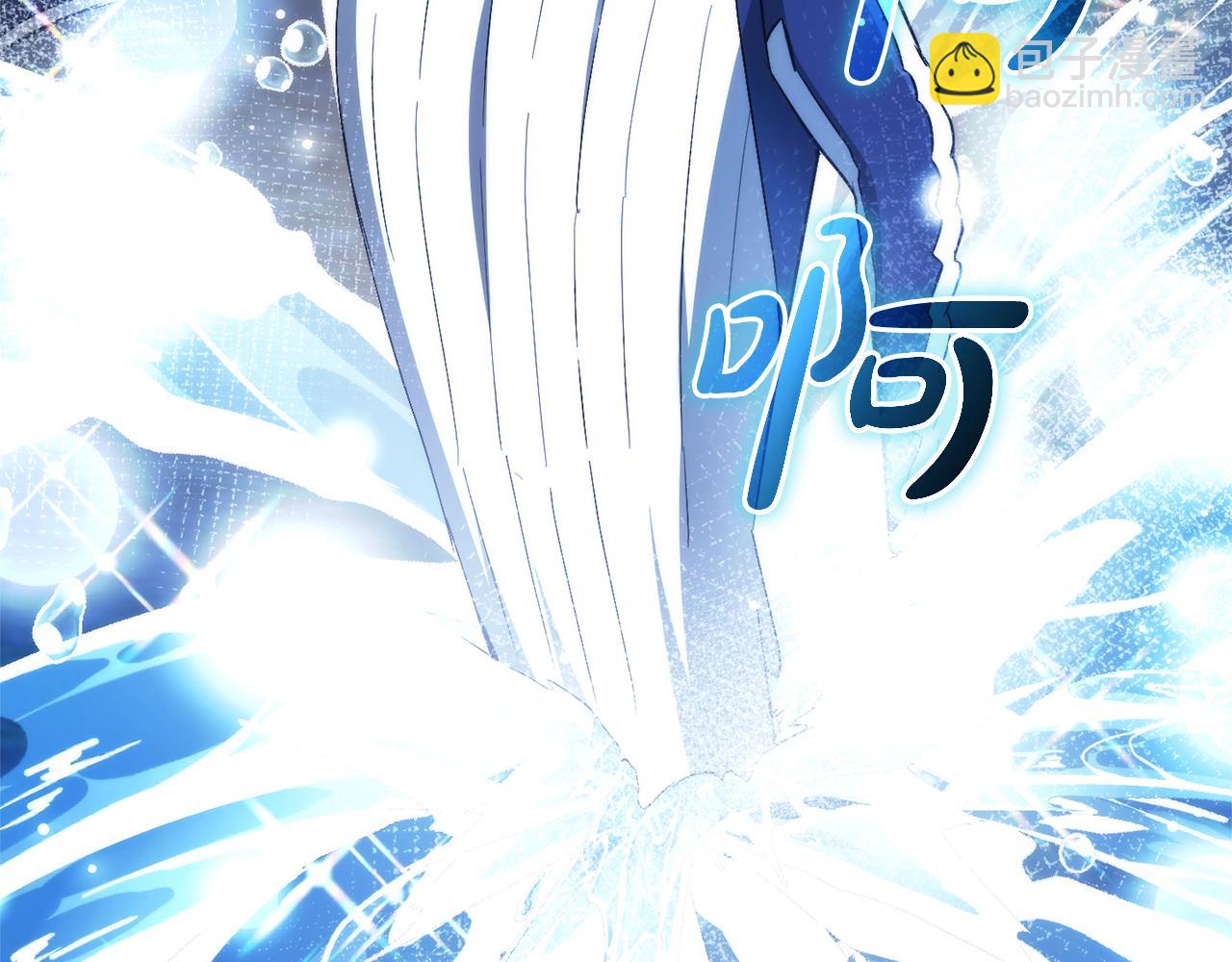 成爲伯爵家的廢物 - 第159話 再次遠去的休息時間(1/4) - 4