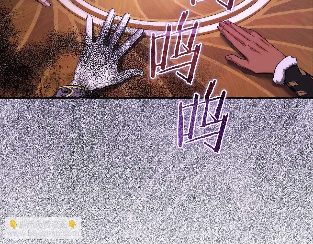 成爲伯爵家的廢物 - 第159話 再次遠去的休息時間(3/4) - 4