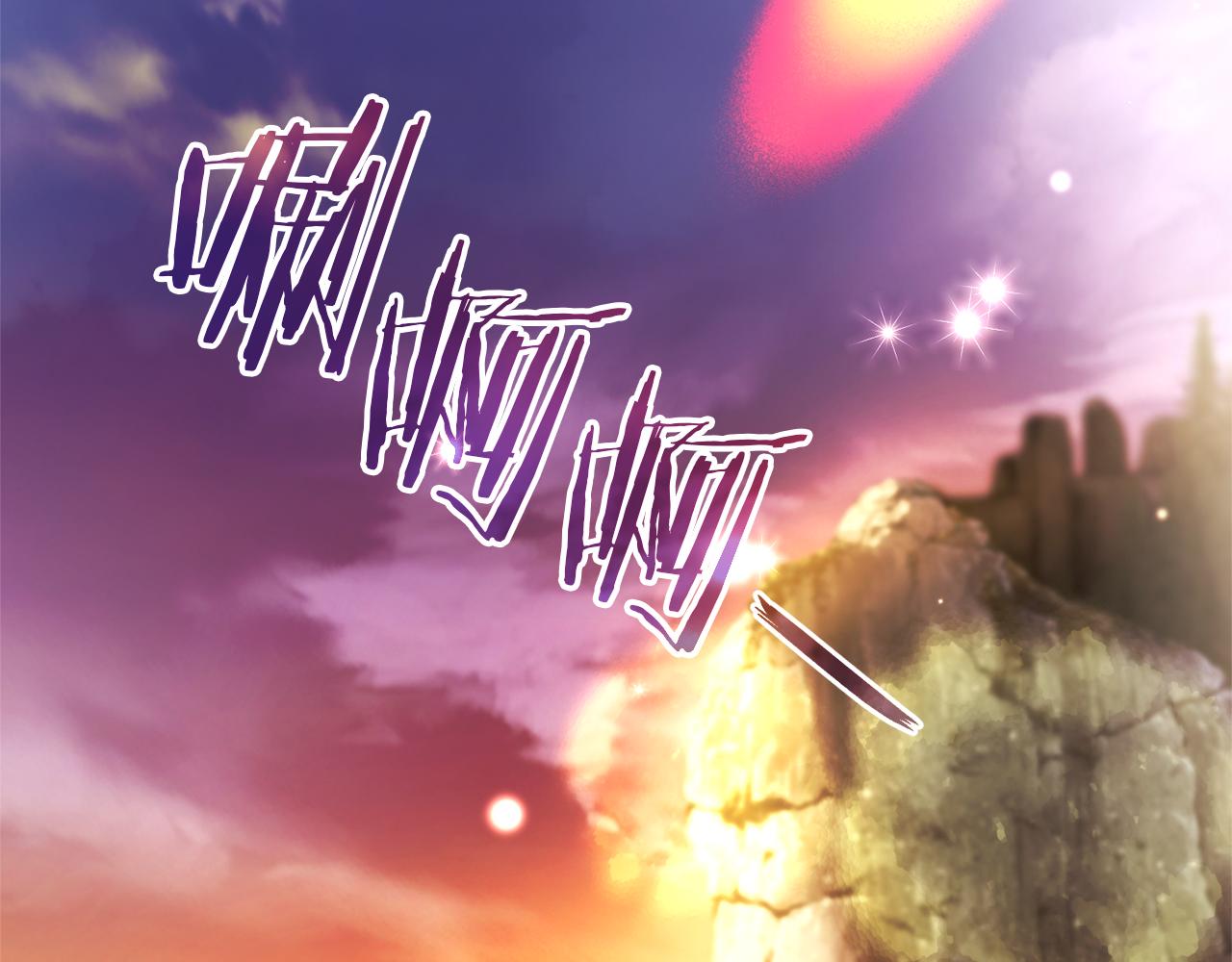 成爲伯爵家的廢物 - 第159話 再次遠去的休息時間(3/4) - 8