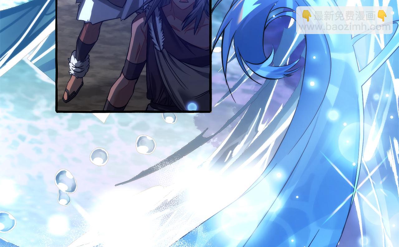 成爲伯爵家的廢物 - 第159話 再次遠去的休息時間(1/4) - 6