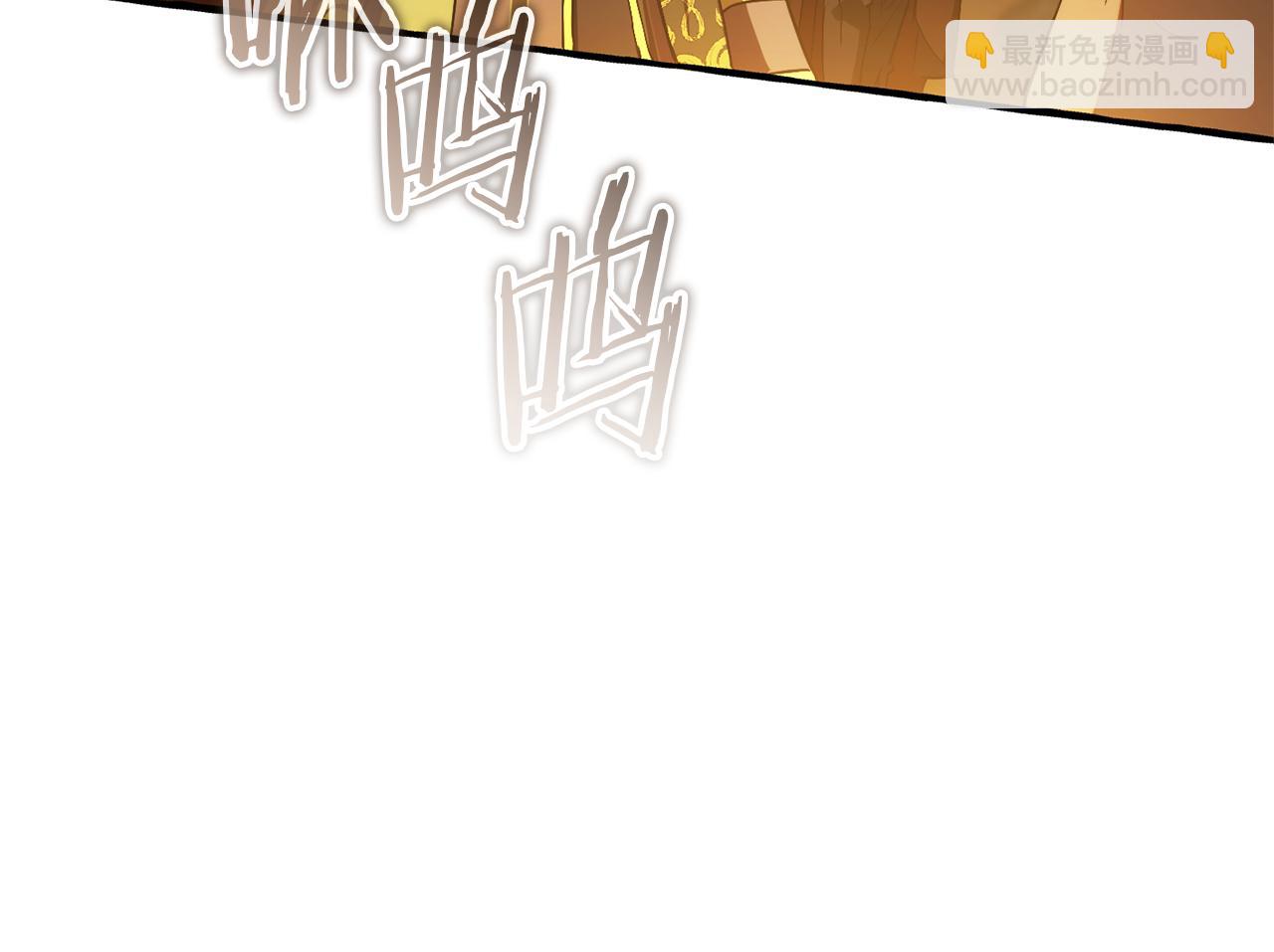 成爲伯爵家的廢物 - 第159話 再次遠去的休息時間(3/4) - 5