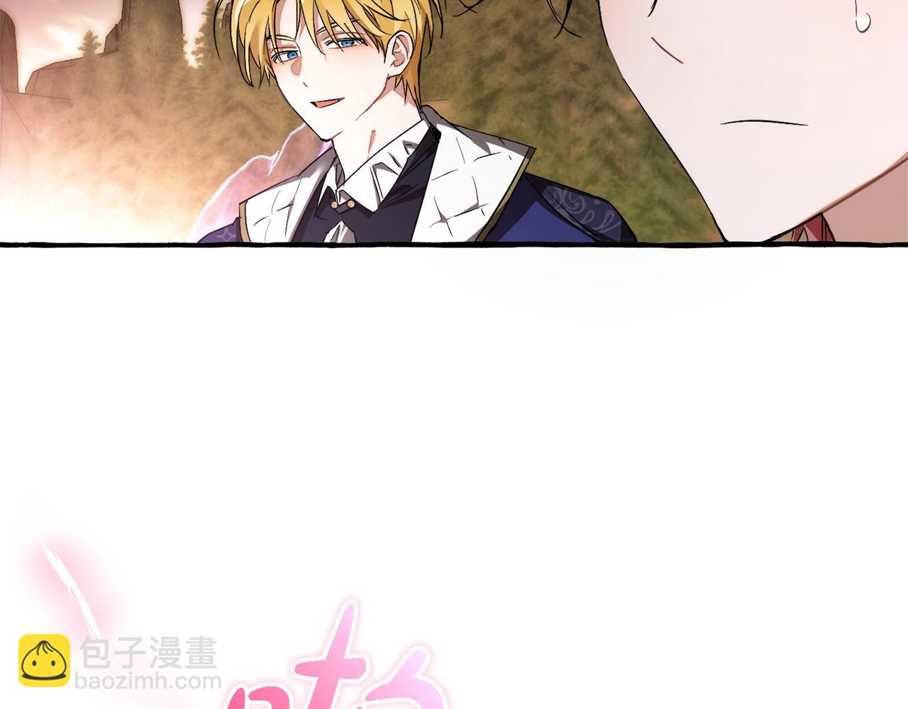 成爲伯爵家的廢物 - 第159話 再次遠去的休息時間(3/4) - 7