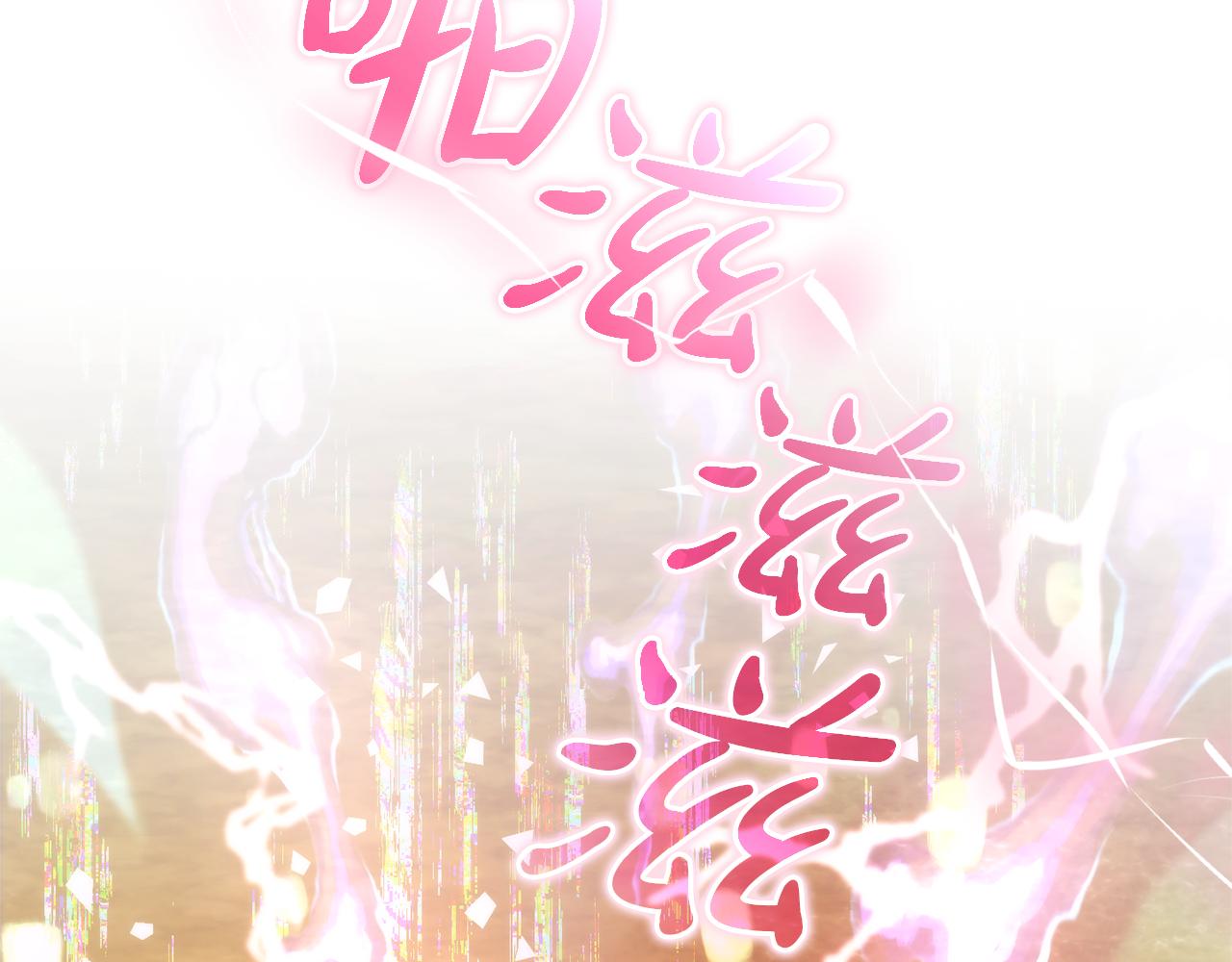 成爲伯爵家的廢物 - 第159話 再次遠去的休息時間(3/4) - 8