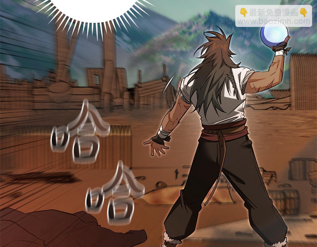 成爲伯爵家的廢物 - 第159話 再次遠去的休息時間(4/4) - 6