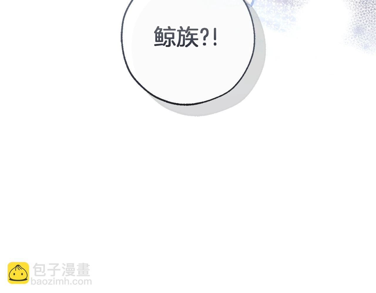 成爲伯爵家的廢物 - 第159話 再次遠去的休息時間(1/4) - 2