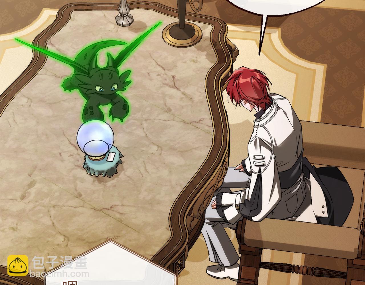 成爲伯爵家的廢物 - 第159話 再次遠去的休息時間(4/4) - 5