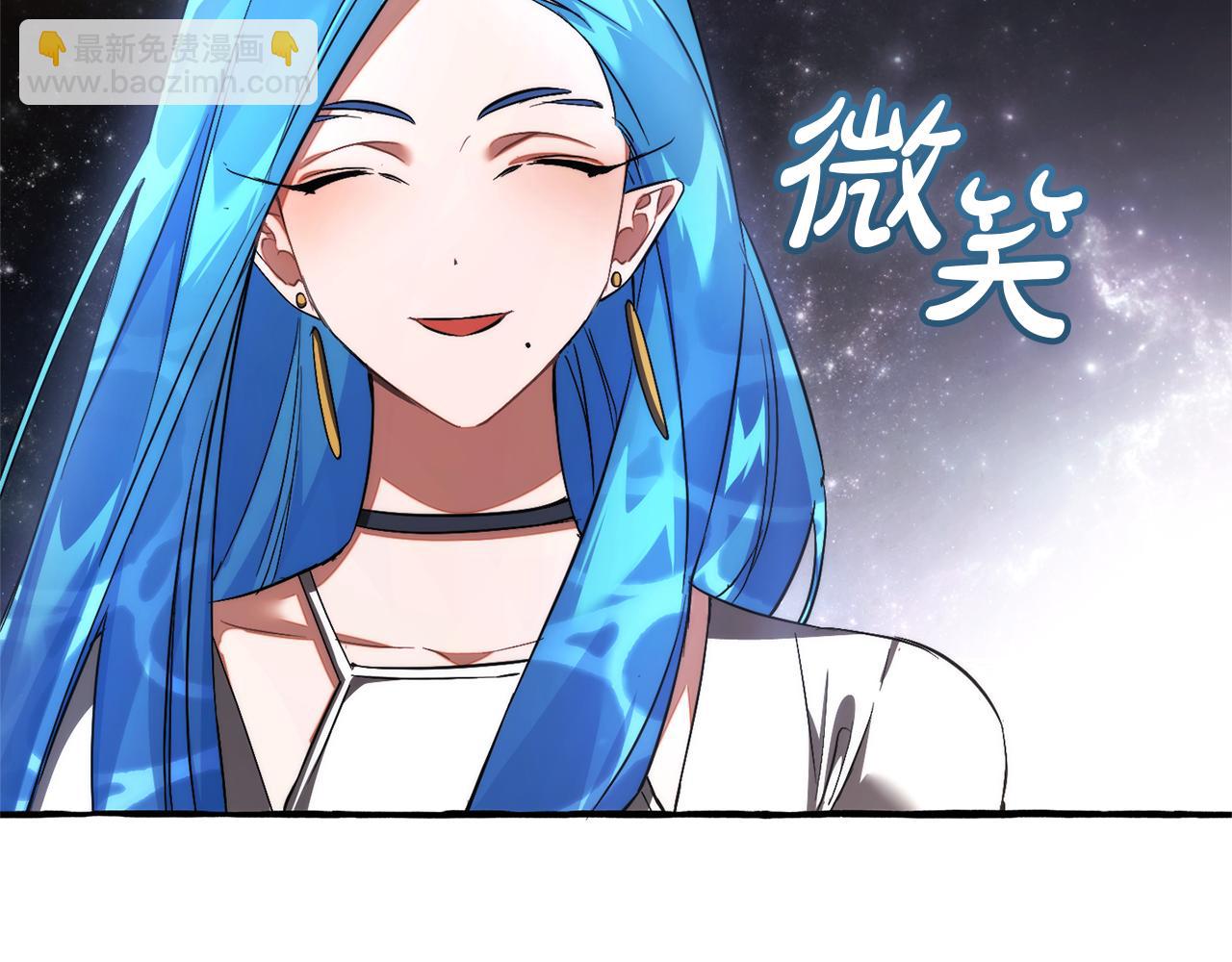 成爲伯爵家的廢物 - 第159話 再次遠去的休息時間(1/4) - 5