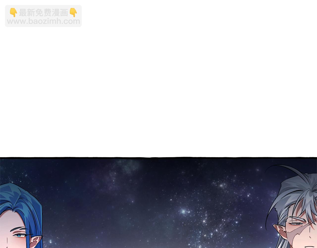 成爲伯爵家的廢物 - 第159話 再次遠去的休息時間(1/4) - 7