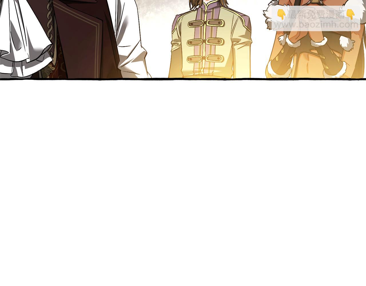 成爲伯爵家的廢物 - 第159話 再次遠去的休息時間(1/4) - 5