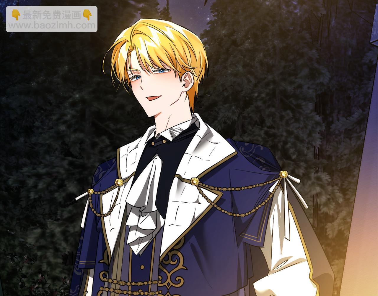 成爲伯爵家的廢物 - 第159話 再次遠去的休息時間(1/4) - 8