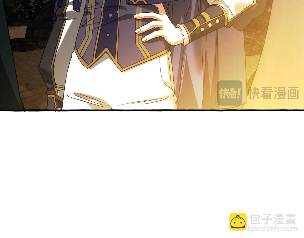 成爲伯爵家的廢物 - 第159話 再次遠去的休息時間(1/4) - 1