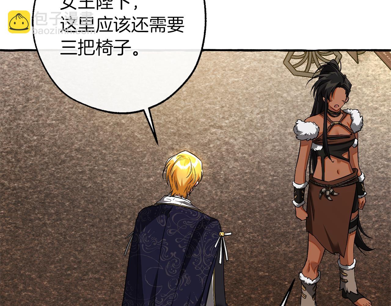 成爲伯爵家的廢物 - 第159話 再次遠去的休息時間(1/4) - 5