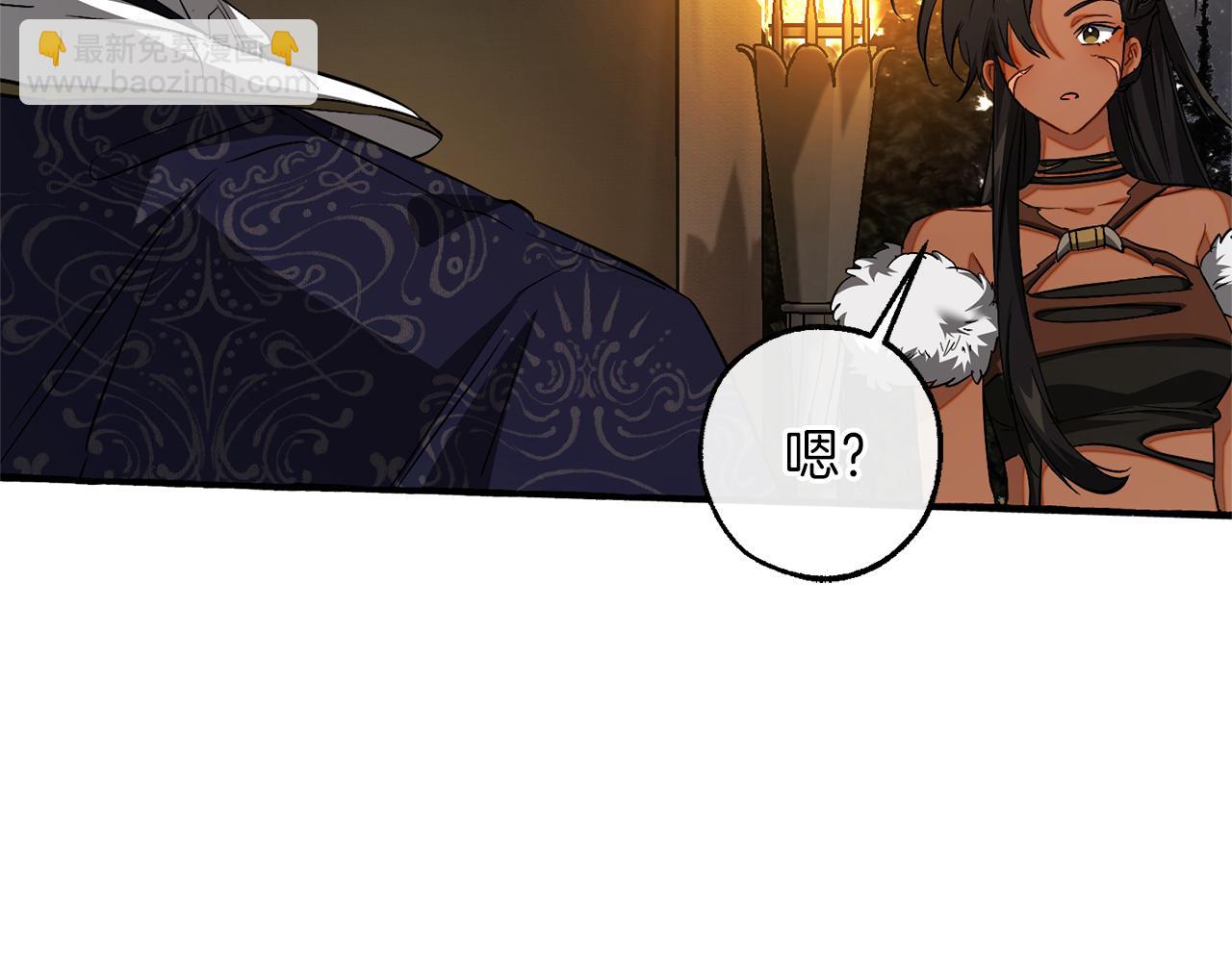 成爲伯爵家的廢物 - 第159話 再次遠去的休息時間(1/4) - 8