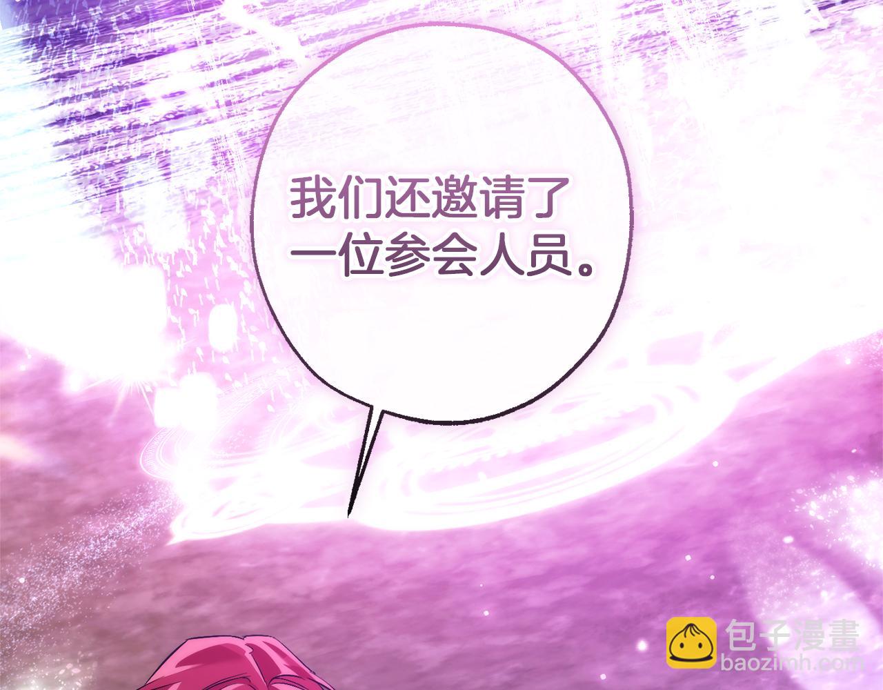 成爲伯爵家的廢物 - 第159話 再次遠去的休息時間(2/4) - 5