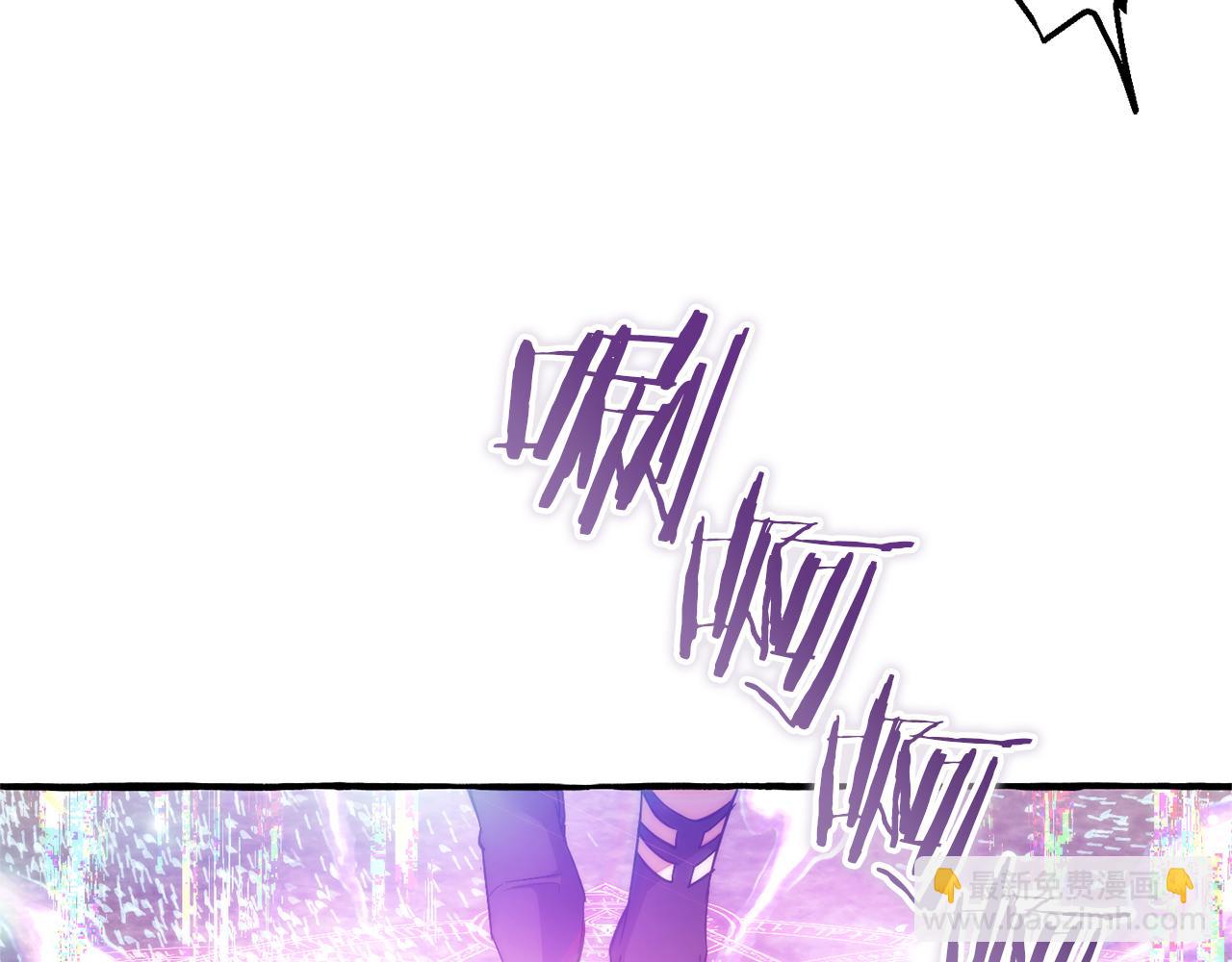 成爲伯爵家的廢物 - 第159話 再次遠去的休息時間(2/4) - 7