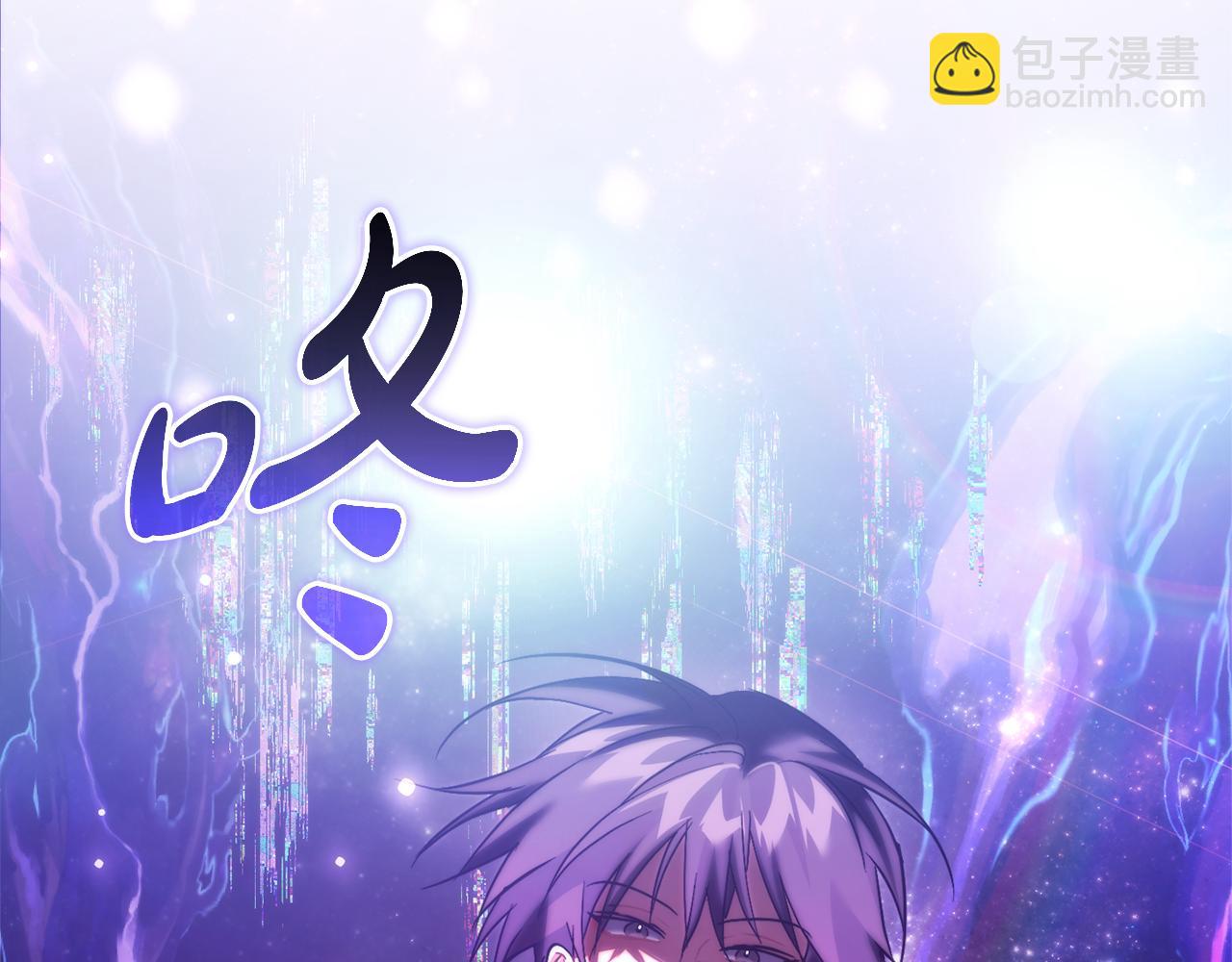 成爲伯爵家的廢物 - 第159話 再次遠去的休息時間(2/4) - 2